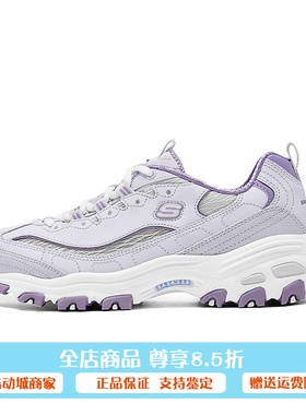 Skechers斯凯奇时尚经典舒适轻便透气耐磨运动休闲老爹鞋150534