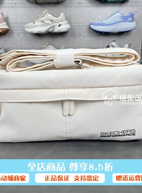 SKechers斯凯奇男女同款轻巧便携舒适百搭运动单肩斜挎包P125U006