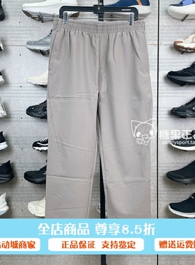 安踏舒乐裤丨2025冬季男士运动长裤防水加绒休闲直筒裤152547510N