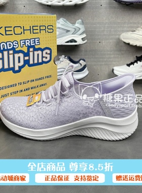 斯凯奇女鞋25款轻便减震蕾丝透气闪穿一脚蹬健步鞋150169 150463