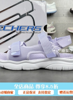 Skechers斯凯奇25新款夏季女孩透气魔术贴开口露趾凉鞋319203L