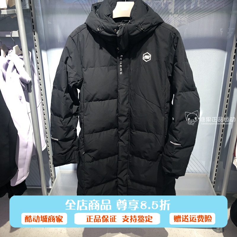 正品代购斯凯奇2024男士冬季新款梭织长款羽绒服百搭外套P424M022