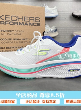 正品代购斯凯奇秋季新品女款跑步鞋轻质透气高回弹运动鞋129002
