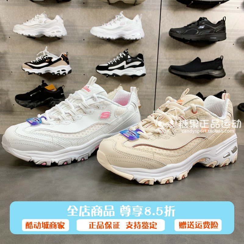 正品代购斯凯奇女鞋2春夏新款时尚熊猫鞋复古老爹鞋休闲鞋149791