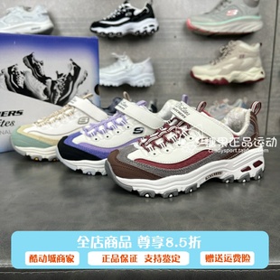 Skechers斯凯奇奶茶熊女童老爹鞋 302524L 秋冬加绒保暖休闲运动鞋