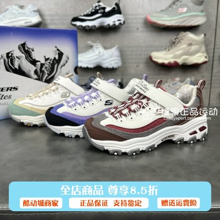 Skechers斯凯奇奶茶熊女童老爹鞋秋冬加绒保暖休闲运动鞋 302524L