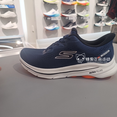 Skechers斯凯奇2025新款男士轻质舒适百搭运动绑带健步鞋216797