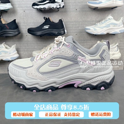Skechers斯凯奇女子舒适复古户外耐磨云霄徒步鞋休闲运动鞋180124