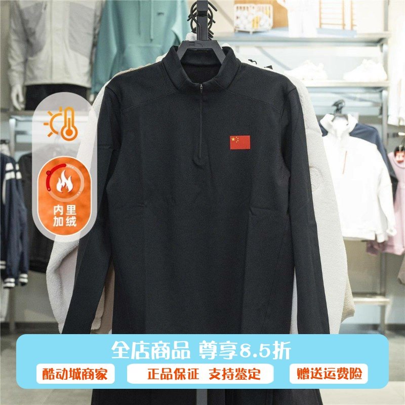 安踏冠军全天候2025秋冬男士轻暖绒半拉链款长袖针织衫152540407,运动服/休闲服装,运动T恤,淘宝优惠券,粉丝福利购,淘宝优惠卷