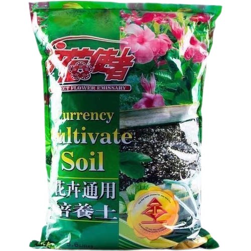 护花使者营养土 优质花卉通用营养土 种花土种菜土栽花专用培养土