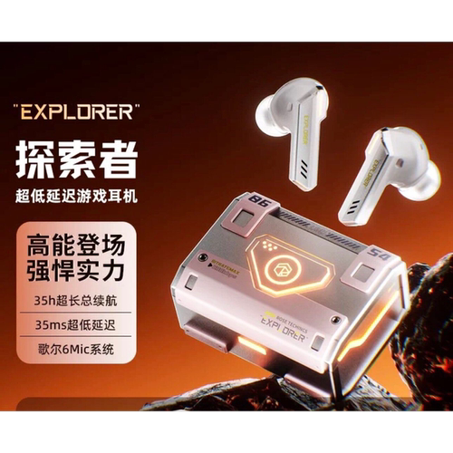 弱水时砂探索者【AG战队推荐】电竞游戏专用蓝牙耳机入耳式无线