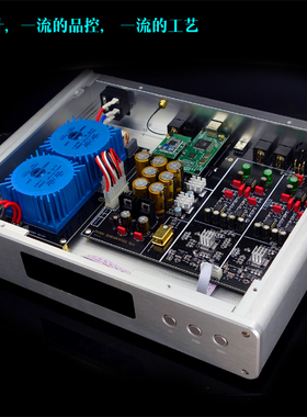 清风DC300 旗舰双核心全平衡ES9038PRO 解码器 DAC 耳放 蓝牙5.0
