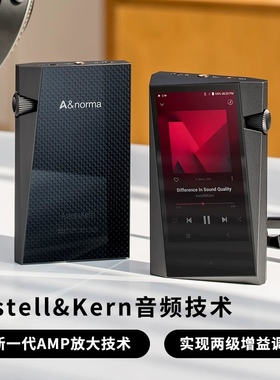 Iriver/艾利和 SR35播放器hifi发烧无损音乐随身听便携式蓝牙MP3