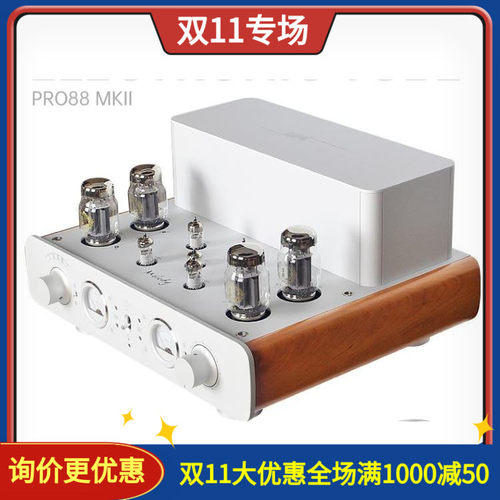 Melody麦丽迪 PRO88 MKII 胆机电子管功放hifi真空管合并功放现货
