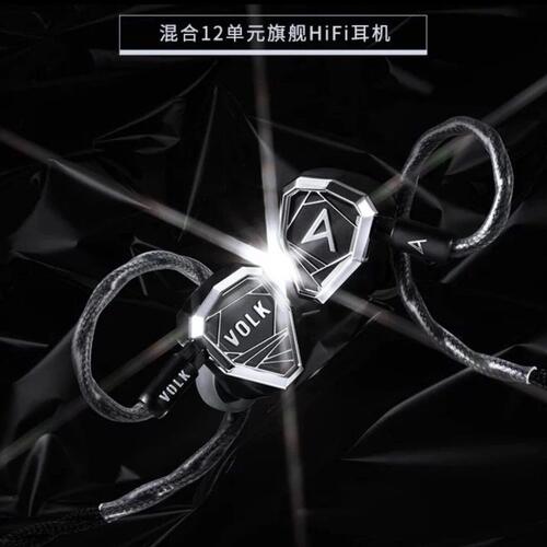 Iriver/艾利和AK STELLA斯特拉圈铁平板静电发烧级入耳式hifi耳机