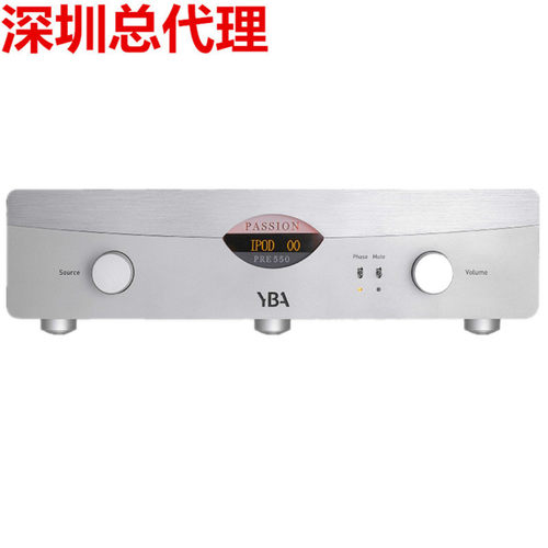 原装正品 法国YBA Passion激情系列PRE550 hifi解码机/前级功放
