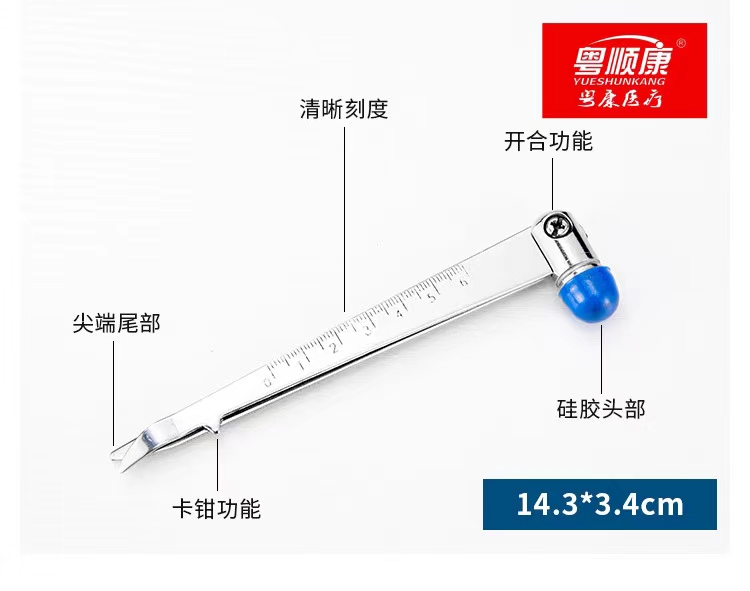 医用叩诊锤多用医生神经内科反射橡胶多功能不锈钢骨科检查扣诊锤