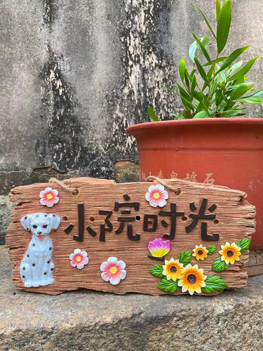 太阳能挂牌发光发亮无布线零电费