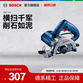 博世云石机瓷砖石材开槽机大功率1450瓦手提锯多功能切割机GDC145