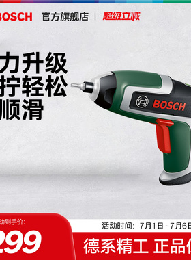 Bosch/博世 新款电动起子机充电式家用多功能DIY工具 ixo7