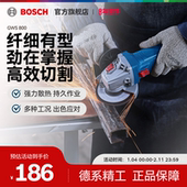 博世角磨机切割开槽抛光打磨机电动手持小型磨光多功能工具GWS800