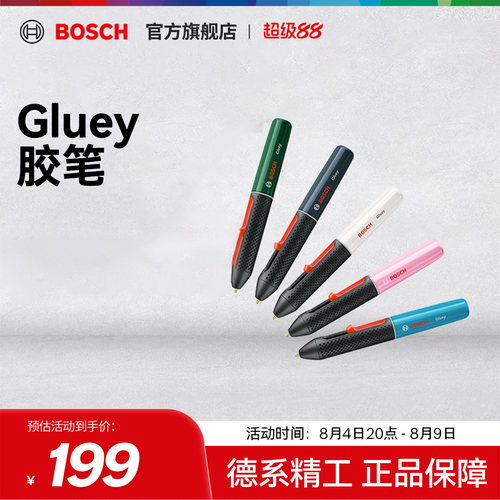 博世进口热熔胶创意手工制作