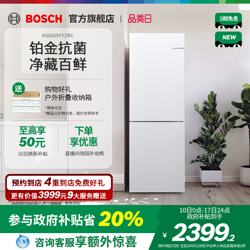 ŵ顿Сħ279LС͵һЧ˪2399.2Ԫ