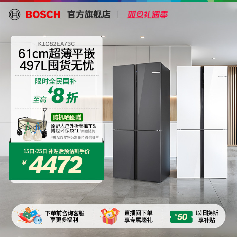 ���ڲ���������������������С�׾�����ƽǶ497L���ô�����ʮ���ű���ٷ� 4472Ԫ(������)