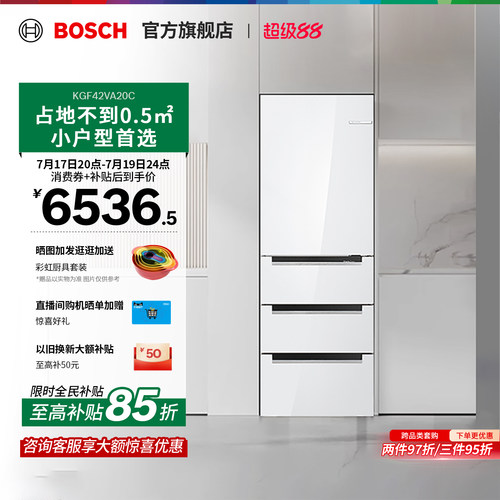 博世M6法式多门嵌入式大容量冰箱