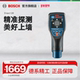 电缆 木材 水管探测仪D 博世墙体探测仪探测器探测金属 tect 120