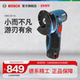 博世小钢侠角磨机金属木材水电塑料管瓷砖小型锂电切割GWS12v