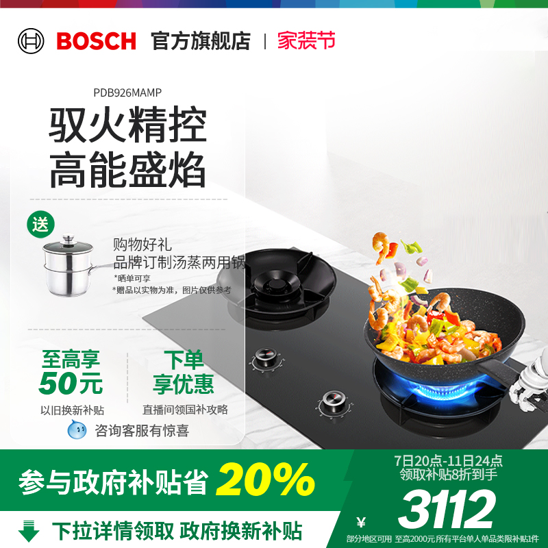 PDB926MAMP 5.2KW ɫ Ȼ Ʒ6ϵ˫Ȼȼ߿ɲϴMAMP3890Ԫ