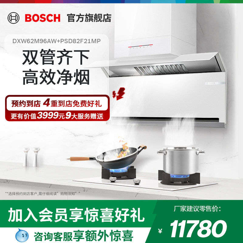 DXW62M96AW+PSD82F21MP Ȼ ŵרװ11780Ԫ