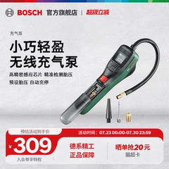 BOSCH/博世车载无线充气泵3.6v小轿车便携式电动汽车用轮胎打气泵