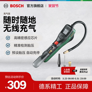 博世车载无线车载充气泵3.6v轿车便携式 轮胎打气筒多功能打气泵
