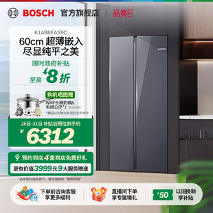 博世超薄零嵌512L风冷抗菌保鲜对开门家用冰箱EA59C 门店体验