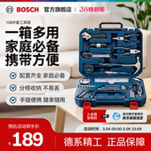博世家用五金工具箱木工维修多件组套108件套多功能家庭工具套装