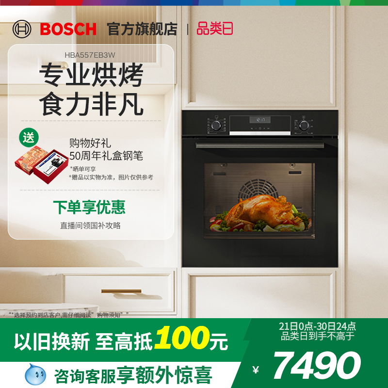 ɫ ŵ顿6ϵǶʽ7490Ԫ
