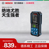 博世绿光测距仪50米手持高可视性高精度激光尺绿金钢GLM50 27G