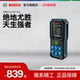 博世绿光测距仪50米手持高可视性高精度激光尺绿金钢GLM50 27G