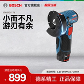 博世小钢侠角磨机金属木材水电塑料管瓷砖小型锂电切割GWS12v