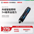 博世電動(dòng)螺絲刀小型充電式 起子機(jī)螺絲批多功能工具Bosch Kit