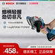 博世角磨机锂电充电式 手提无刷切割磨光抛光机电动工具GWS18V