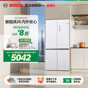 博世503L小平安S8清风净味家用十字双开门冰箱CP50A 重磅新品