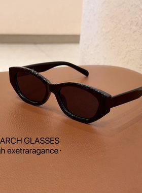 2025新款高级极简 ins氛围感多边形高颧骨墨镜防紫外线开车近视镜