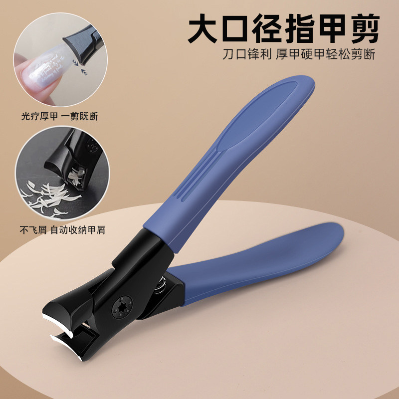 新款省力大开口指甲剪图片