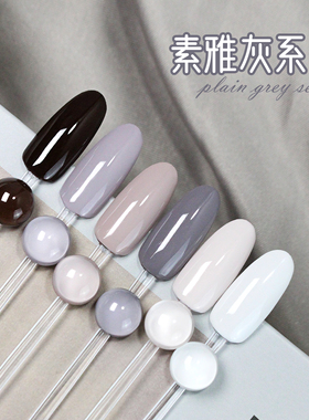小众低调日系美甲甲油胶