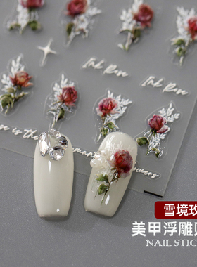 美甲立体浮雕款复古红玫瑰贴纸