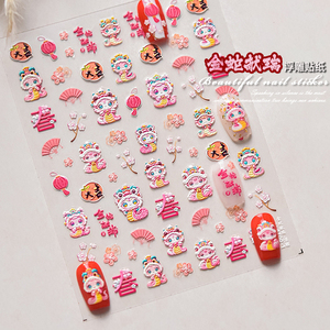 美甲蛇年贴纸2025年新年发财卡通醒狮立体浮雕美甲贴纸指甲装饰品