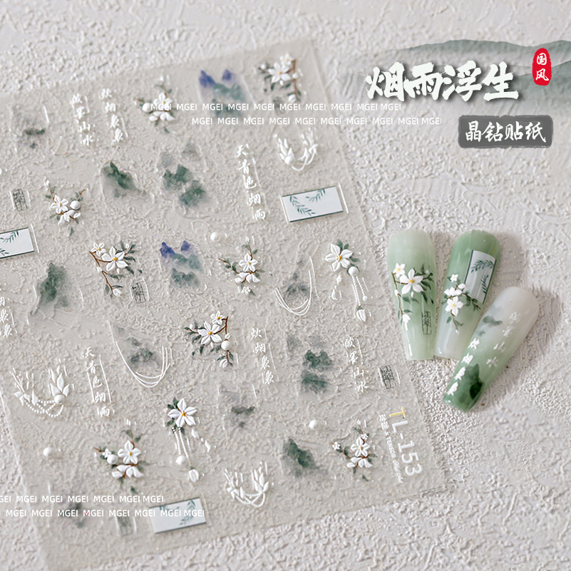 新中式国风山水2025新款青花瓷美甲贴纸国潮字画扇古诗指甲装饰品图片